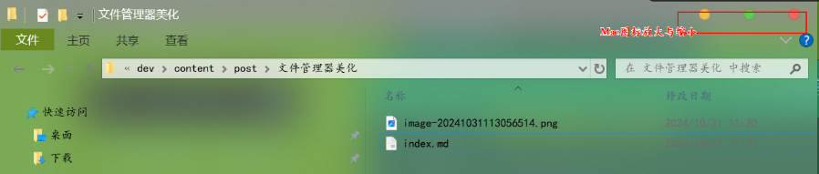 image-20241031113407196
