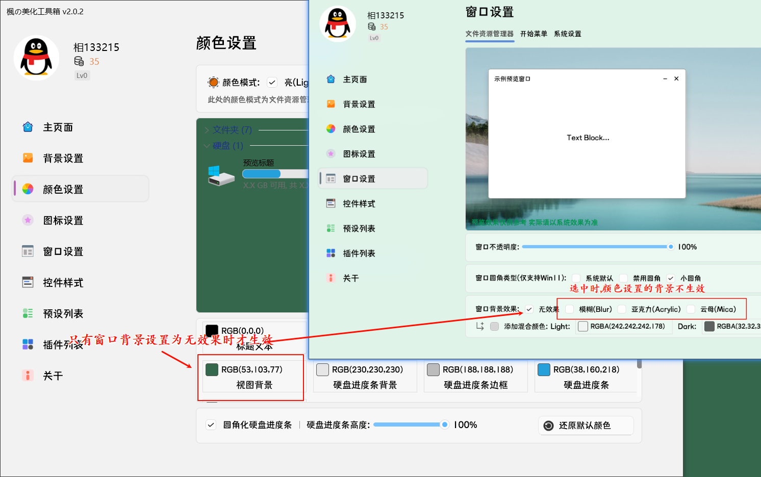 image-20241031140326698