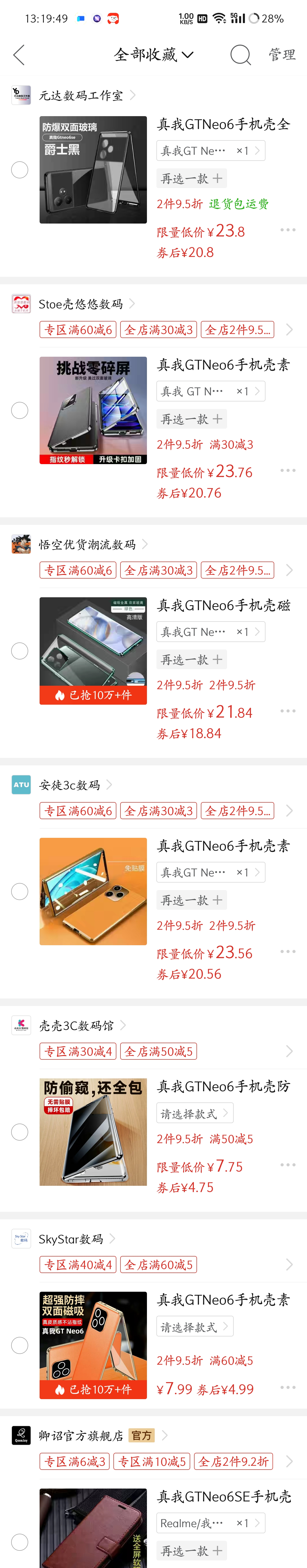 Screenshot_2024-09-27-13-19-58-25