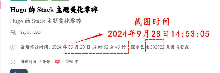 image-20240928145338083