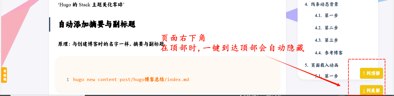 image-20240928155119008
