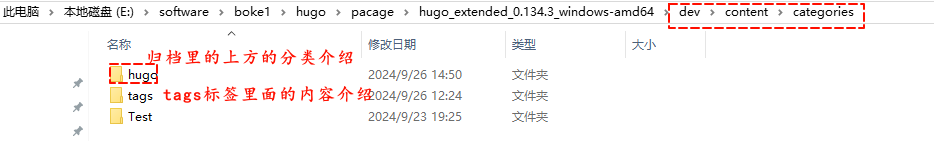 image-20240926145139382