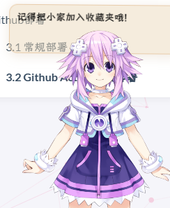 image-20240924121958986
